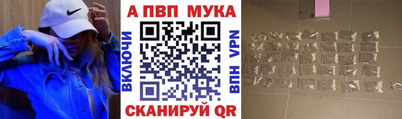 Где купить Избербаш А ПВП Кокаин Гашиш Каннабис