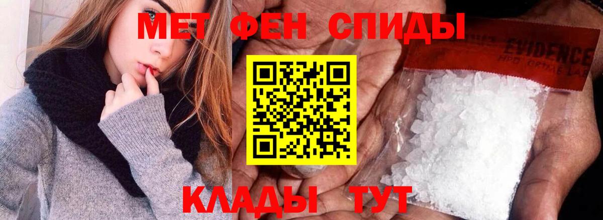 Амфетамин 97% Избербаш