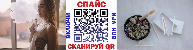 магазин  наркотиков  Избербаш  Бутират оксибутират 