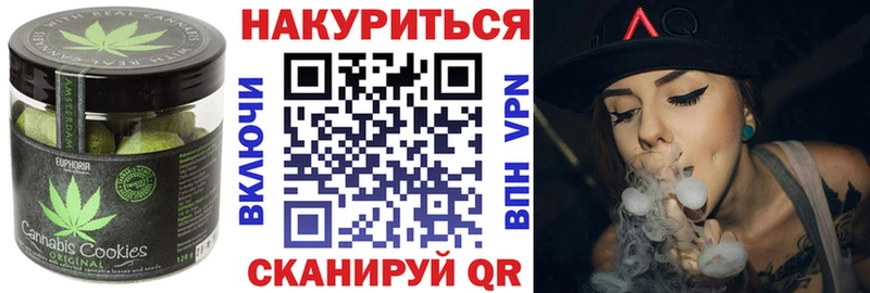 цена   Избербаш  Canna-Cookies марихуана 