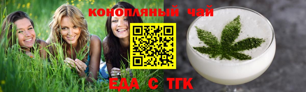 Бутират Избербаш