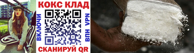COCAIN VHQ  Избербаш 
