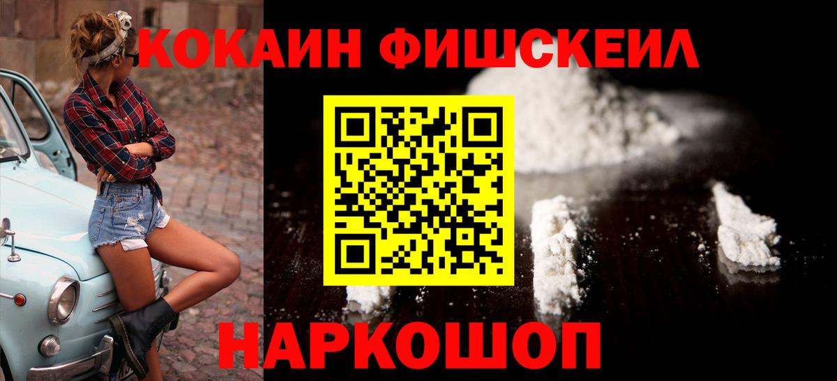 A-PVP СК кристаллы  Где купить  Избербаш  Каннабис  Меф кристаллы  Мефедрон кристаллы  МДМА  Гашиш  КОКАИН  Лсд 25 