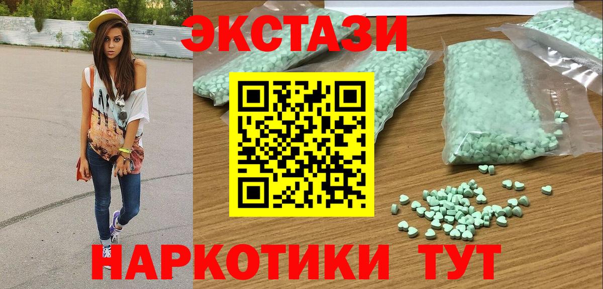 Экстази Punisher  Ecstasy  Ecstasy Philipp Plein  Избербаш  Вход с VPN 