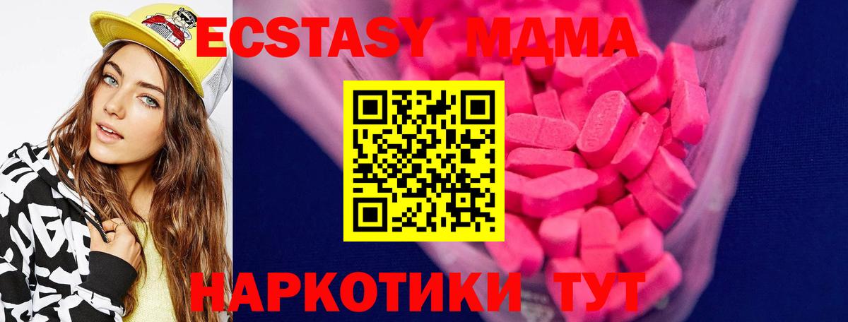 Ecstasy DUBAI Избербаш
