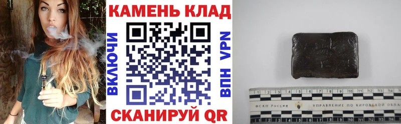 ГАШ hashish  сколько стоит  Избербаш 