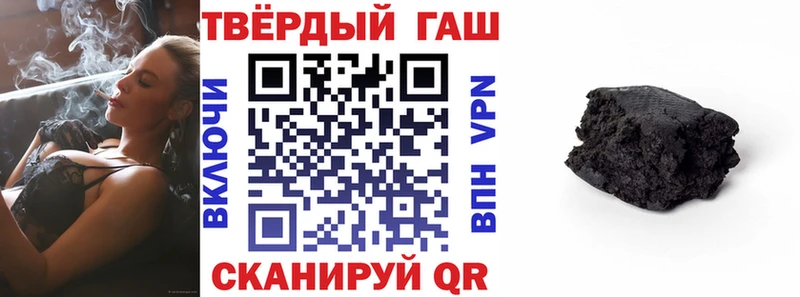 ГАШИШ Ice-O-Lator Избербаш