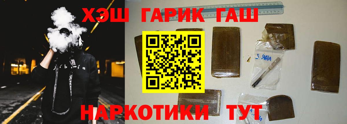 ГАШ ice o lator  ГАШИШ ice o lator  ГАШ  Избербаш 