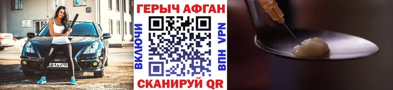 ГЕРОИН гречка  Избербаш 