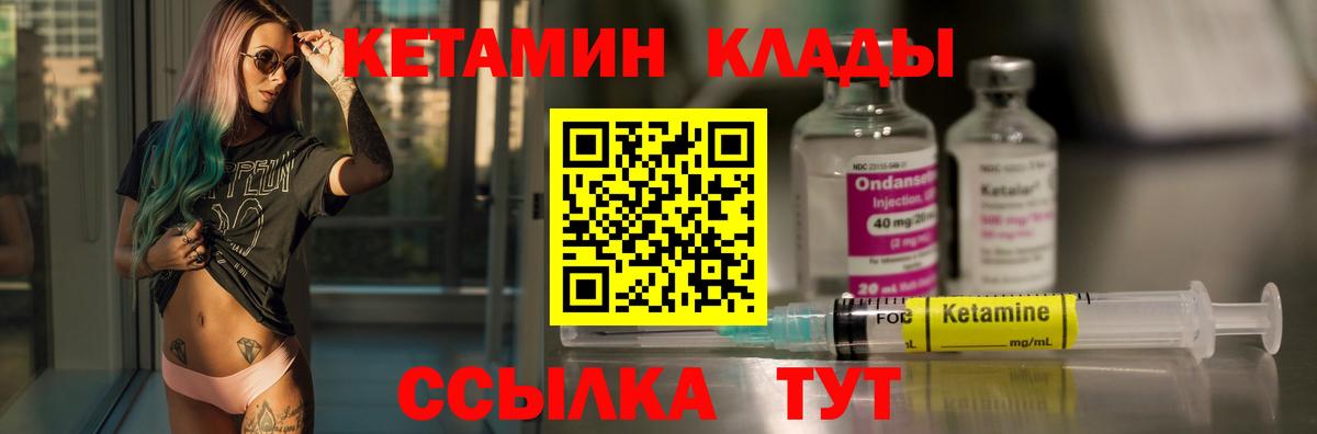 Кетамин VHQ Избербаш