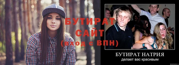 дмт Осинники
