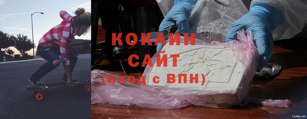 альфа пвп VHQ Пестово