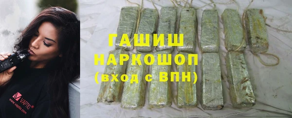 дмт Осинники