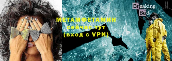 эйфоретик Дегтярск