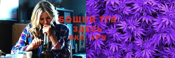 бошки Вязьма