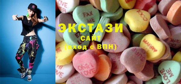 дмт Осинники