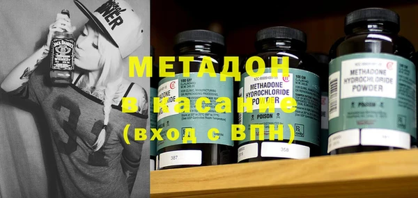 дмт Осинники