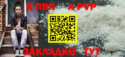 гидра Гай