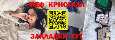 стафф Берёзовский