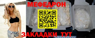 гидра Гай