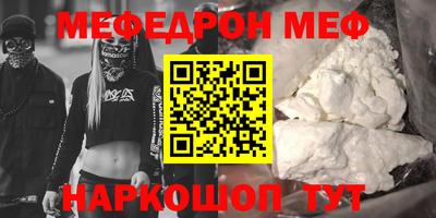 стафф Берёзовский