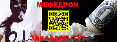 бутик Бийск