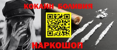 гидра Гай
