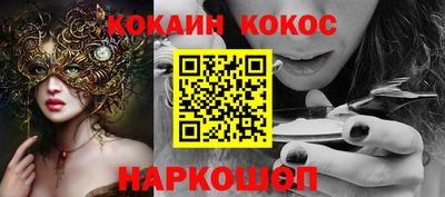 Альфа ПВП Беслан