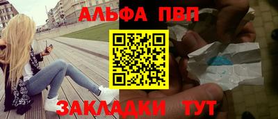 гидра Гай