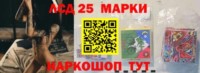 бутик Бийск