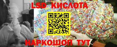 бутик Бийск