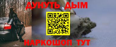 стафф Берёзовский