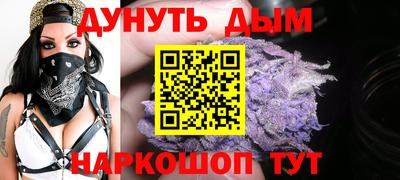 гидра Гай