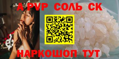 гидра Гай