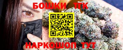 бутик Бийск