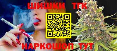 каннабис Абакан