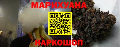 бутик Бийск