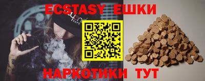 бутик Бийск