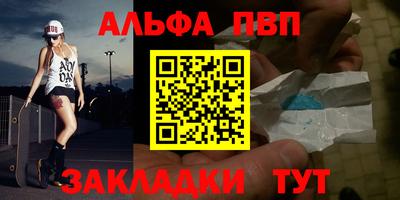 стафф Берёзовский