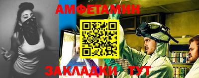 бутик Бийск