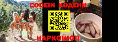 гидра Гай