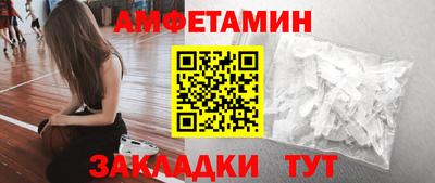 гидра Гай