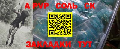 Альфа ПВП Беслан