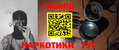 бутик Бийск