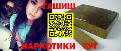 гидра Гай
