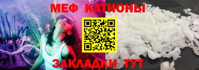скорость mdpv Гатчина