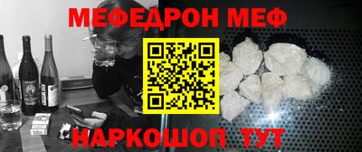 бутик Бийск