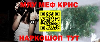 гидра Гай