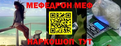 стафф Берёзовский