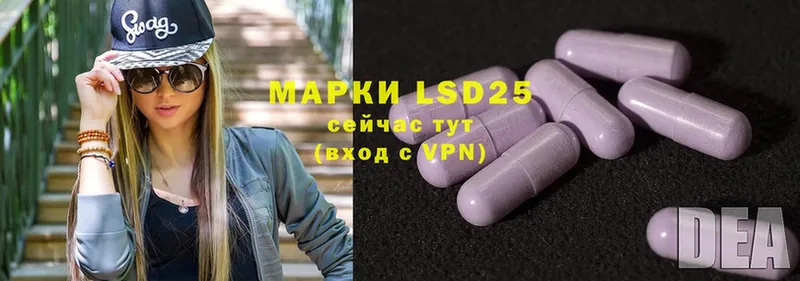 как найти закладки  Избербаш  блэк спрут   LSD-25 экстази кислота 